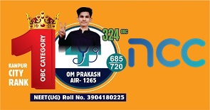 om-prakash-neet-2023-neet-coaching-classes-medical-entrance-exam-school-science-classes-10-11-12-physics-chemistry-biology-subjects-theory-test-papers-videos.jpg