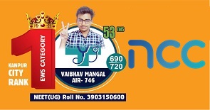 vaibhav-neet-2023-neet-coaching-classes-medical-entrance-exam-school-science-classes-10-11-12-physics-chemistry-biology-subjects-theory-test-papers-videos.jpg